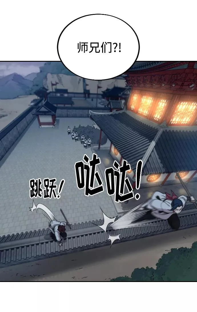 第18话 第40页
