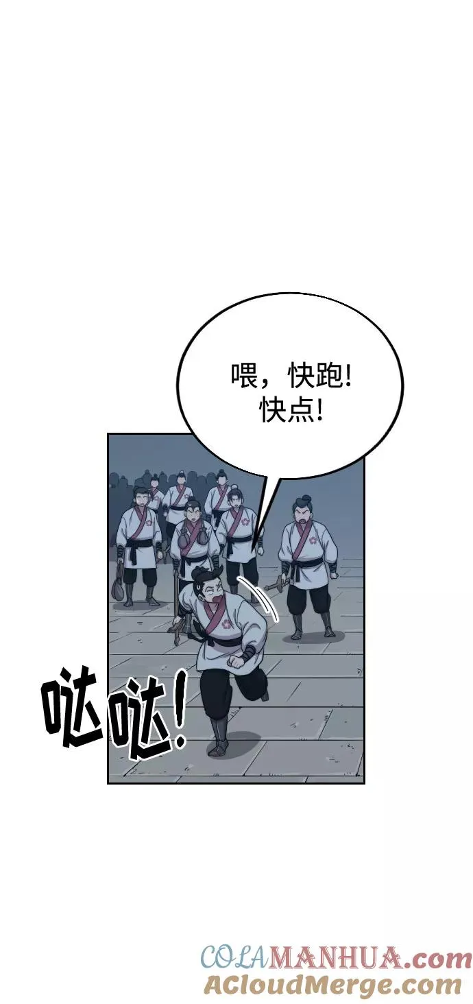 第18话 第41页
