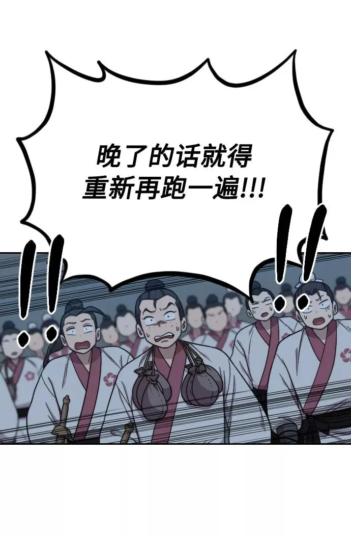 第18话 第42页