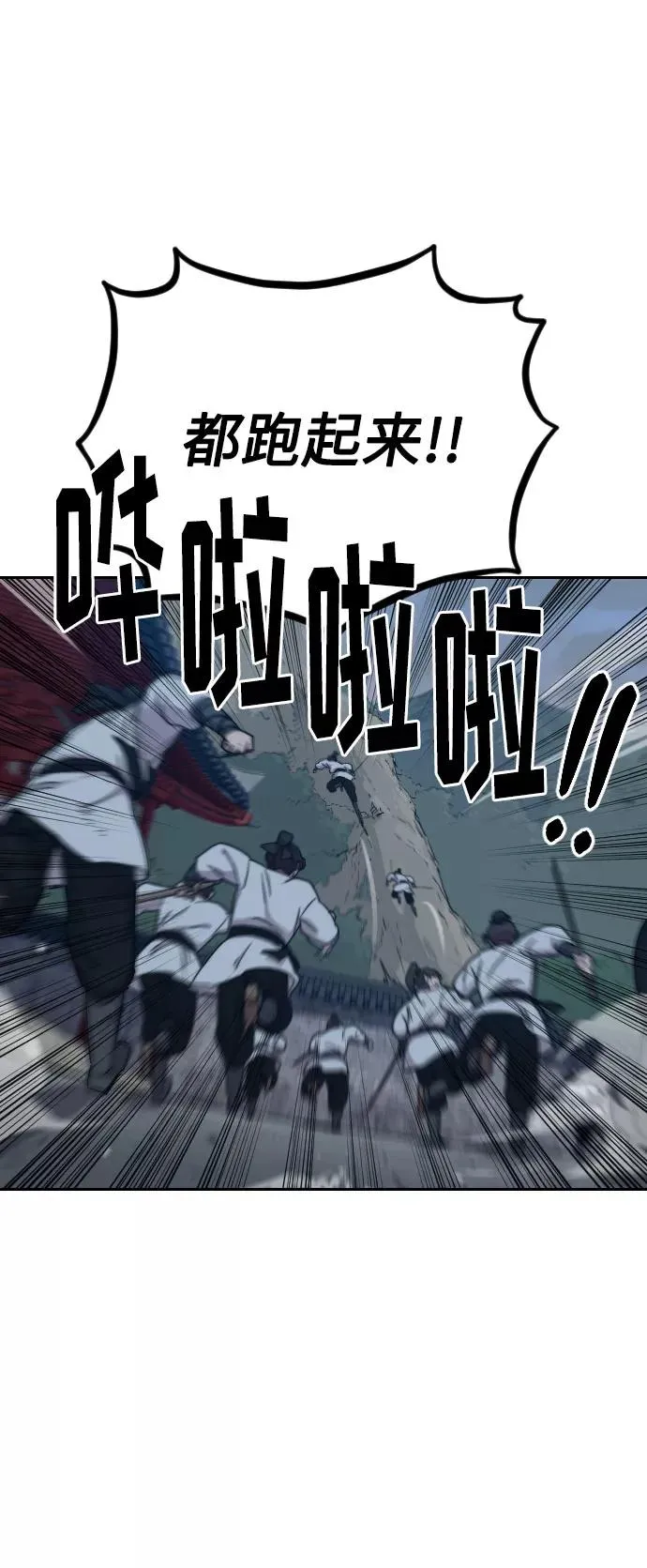 第18话 第43页