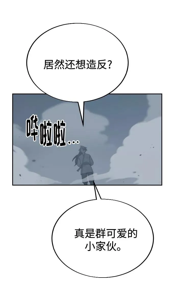 第18话 第44页