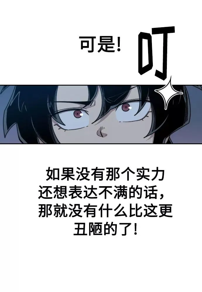 第18话 第46页