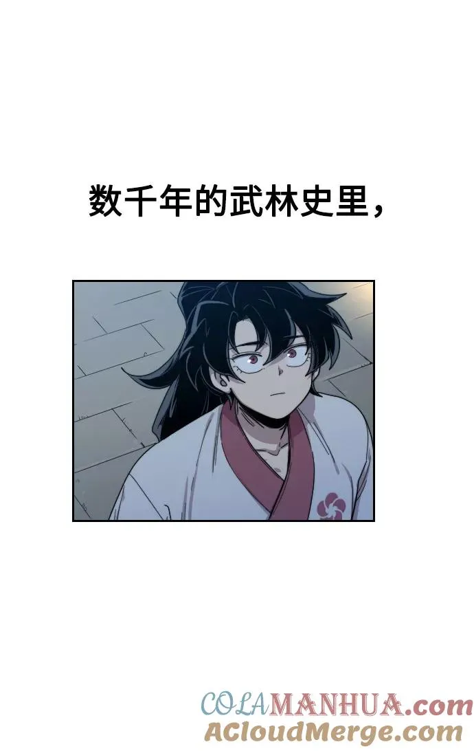 第18话 第49页