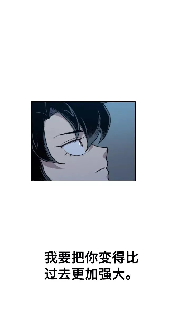 第18话 第52页