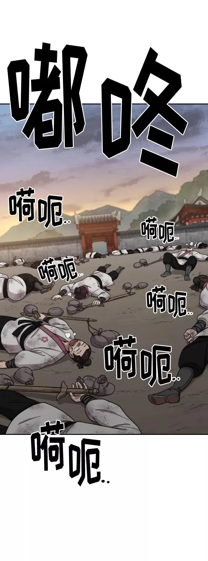 第18话 第56页
