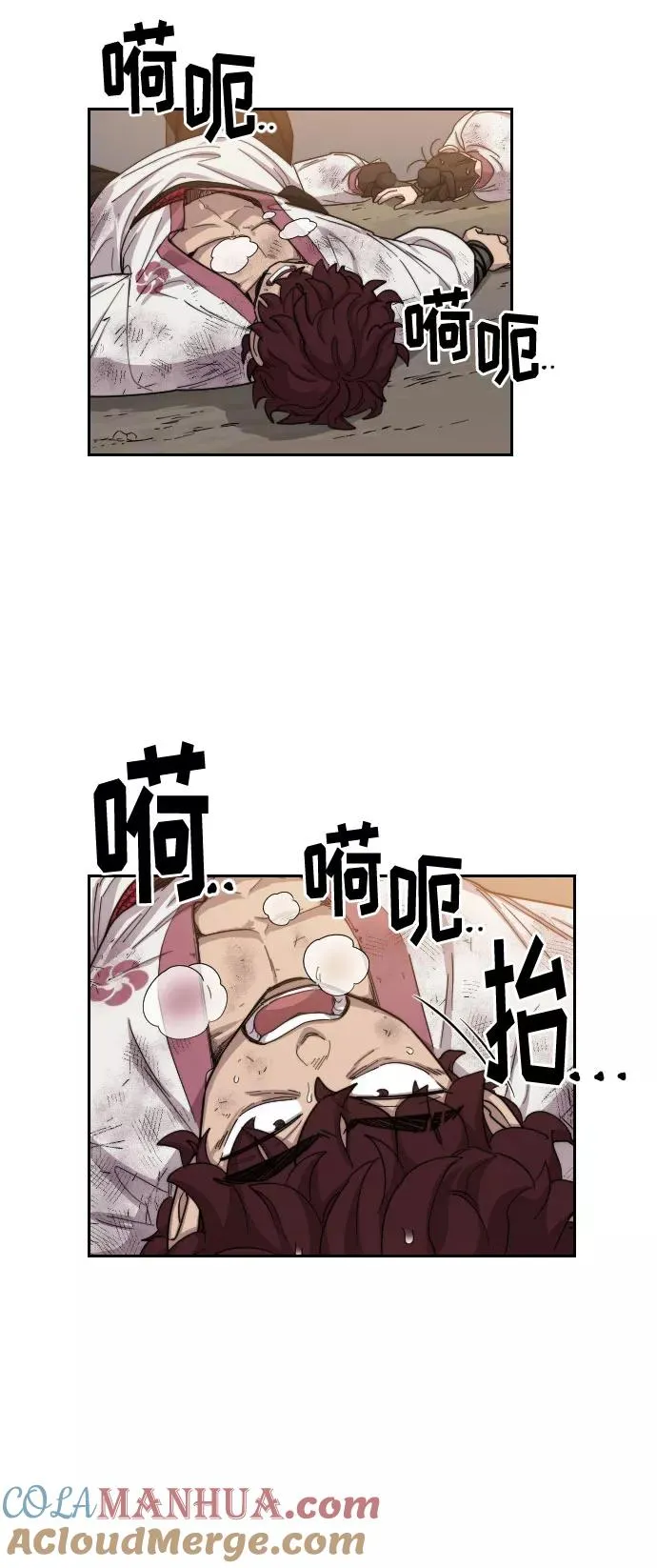 第18话 第57页