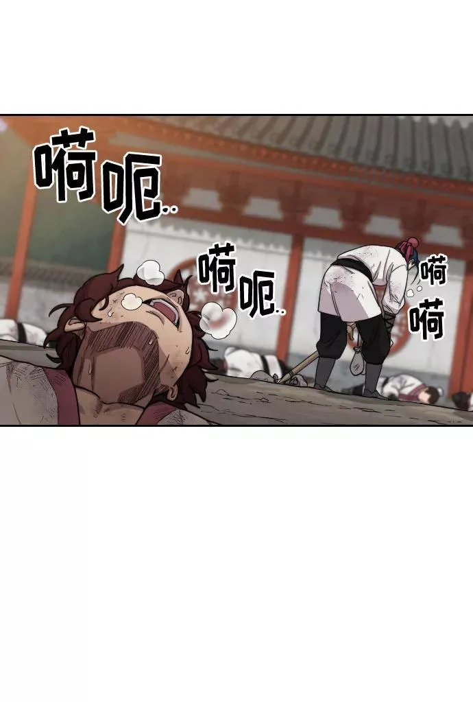 第18话 第58页