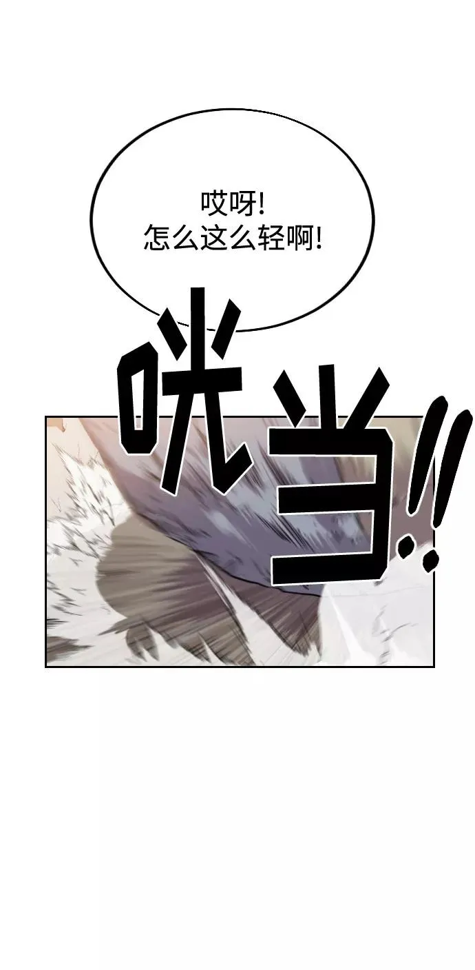 第18话 第63页