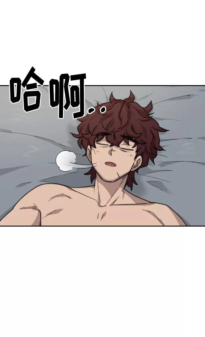 第18话 第90页