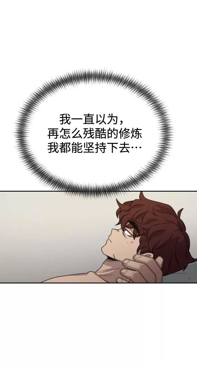 第18话 第92页