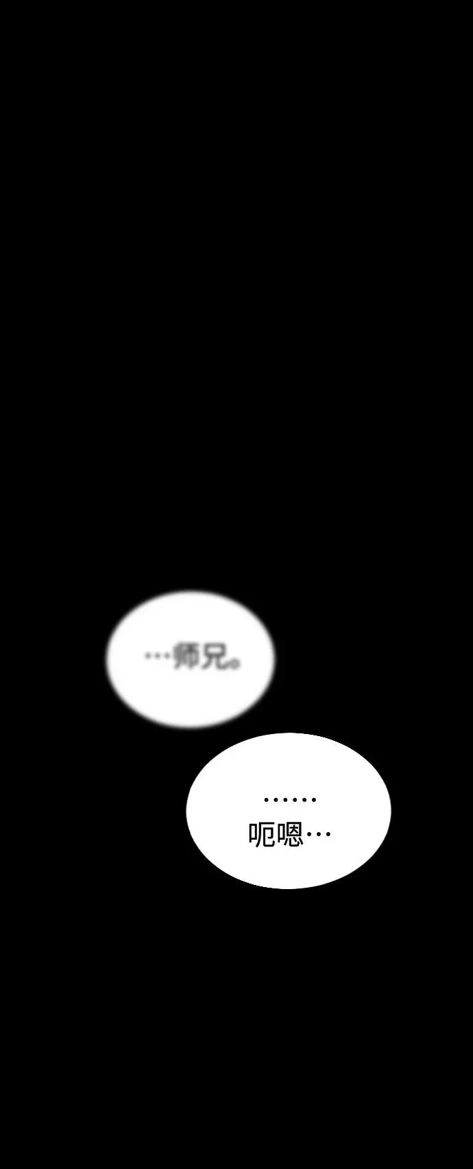 第18话 第94页