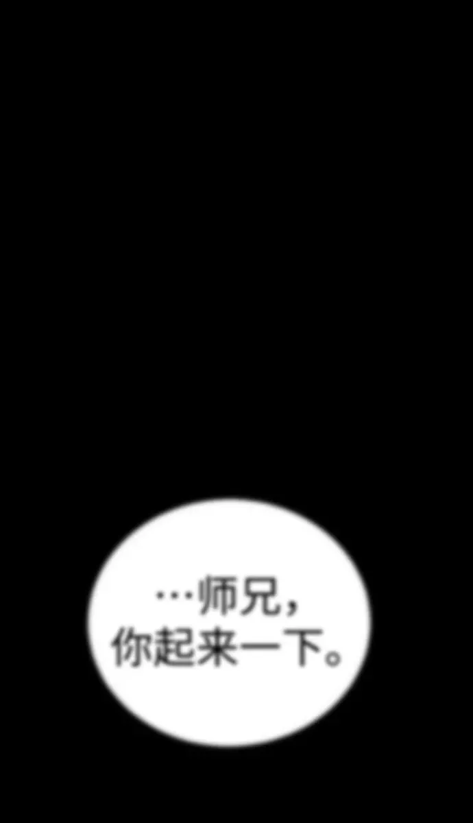 第18话 第95页