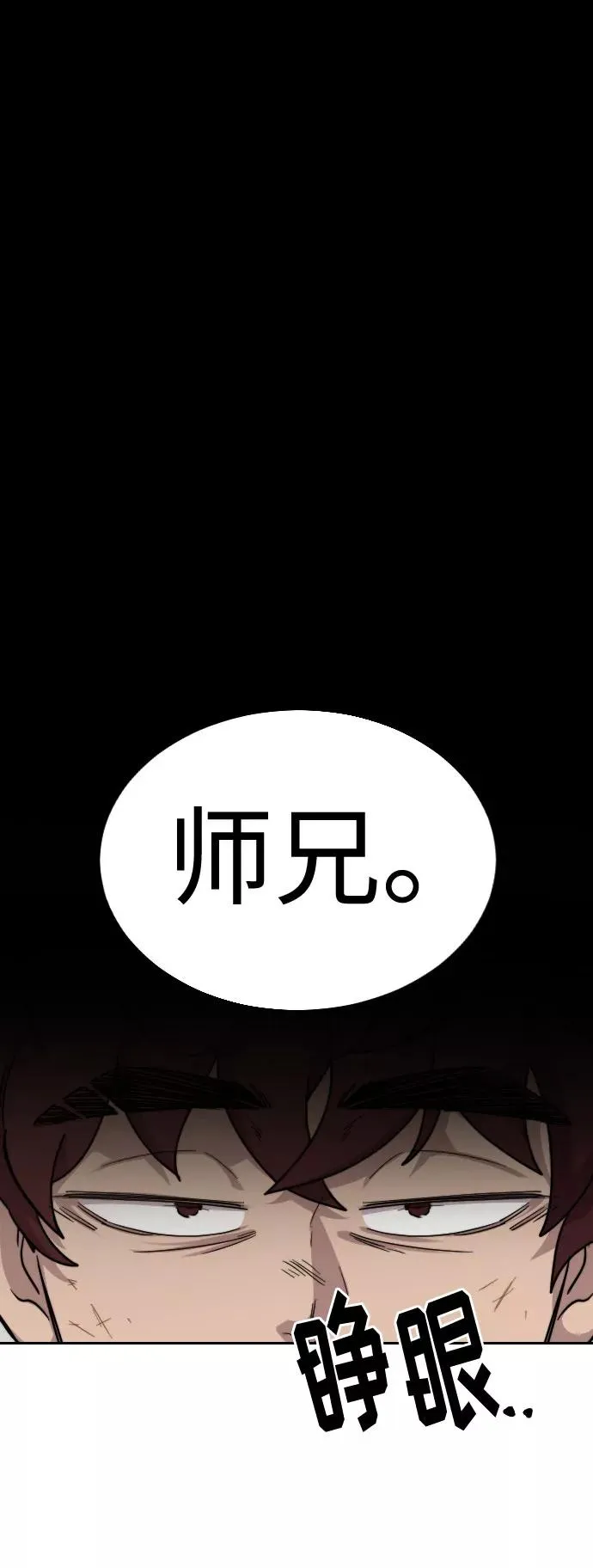第18话 第96页