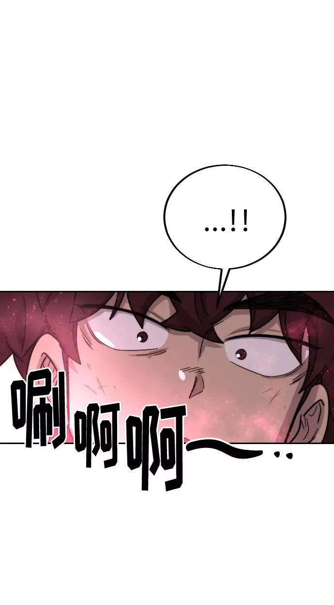 第18话 第100页