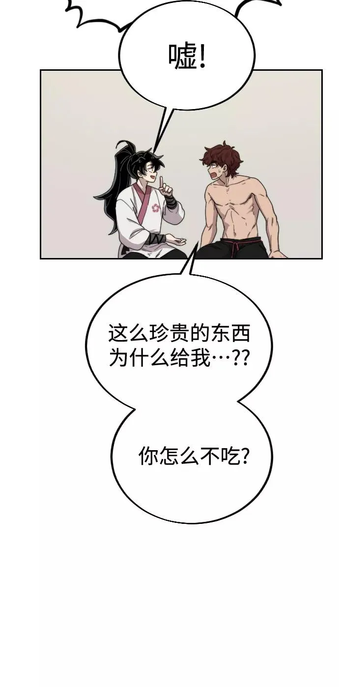 第18话 第102页