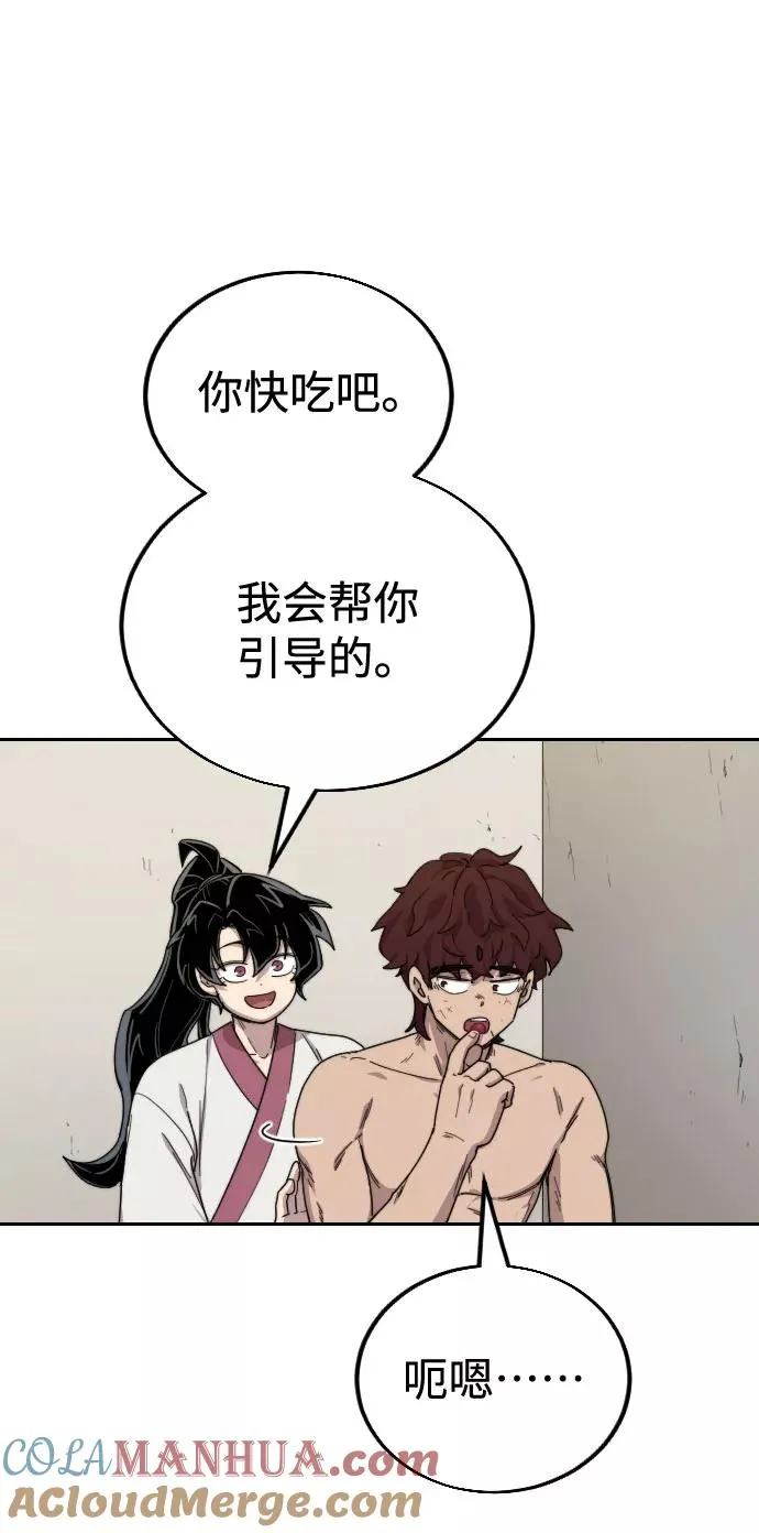 第18话 第105页