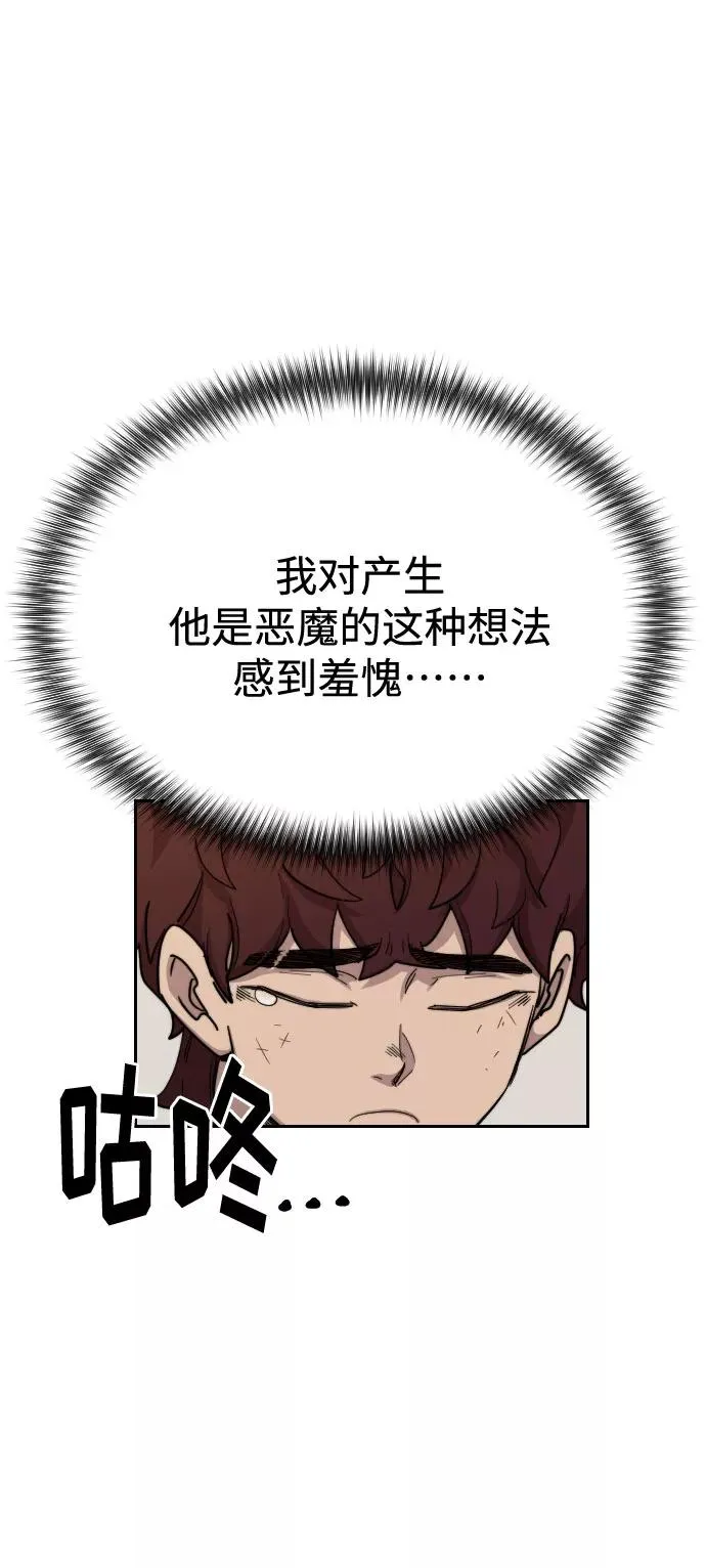 第18话 第106页