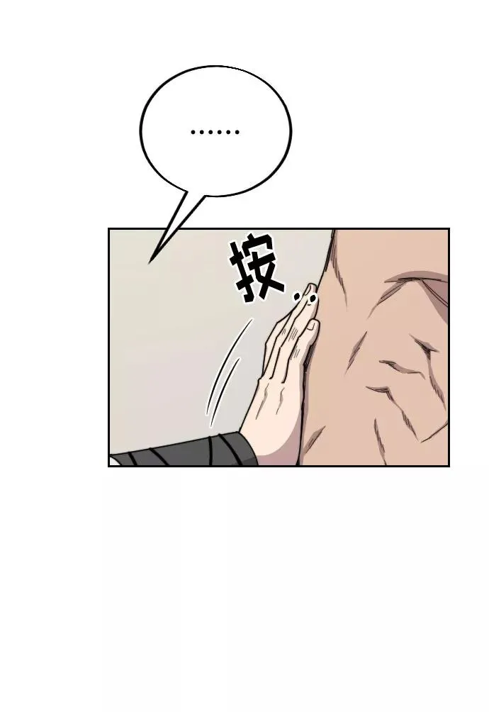 第18话 第107页