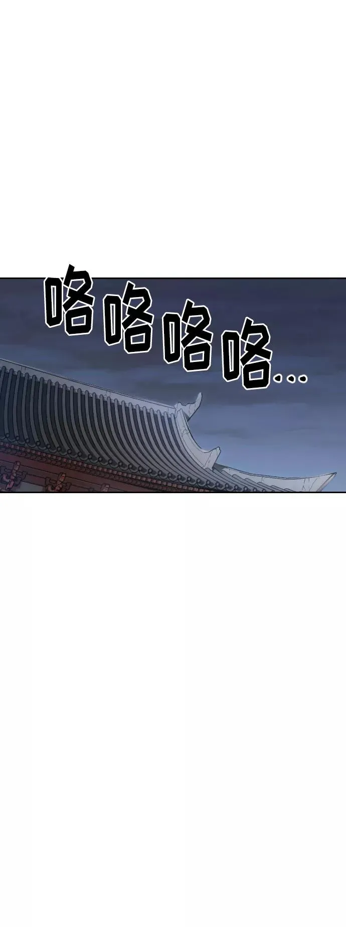 第18话 第110页