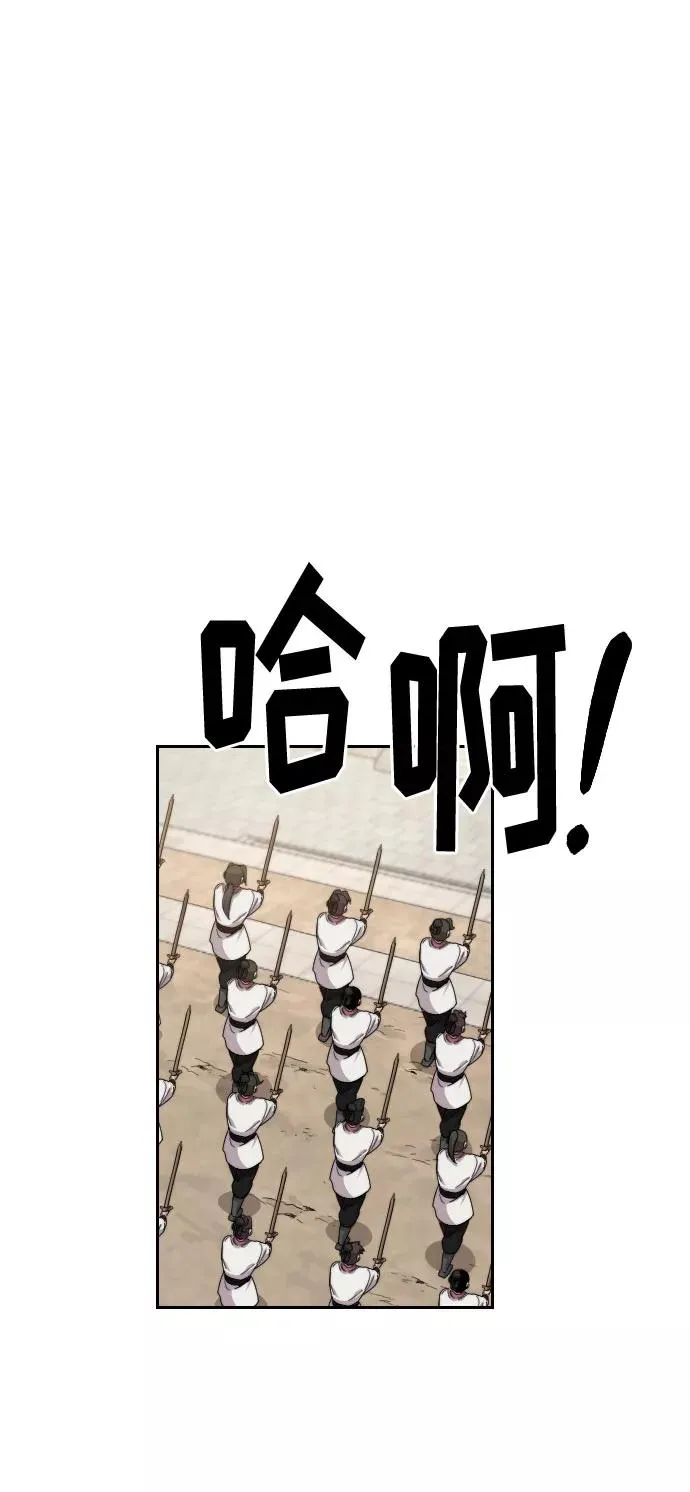 第18话 第111页