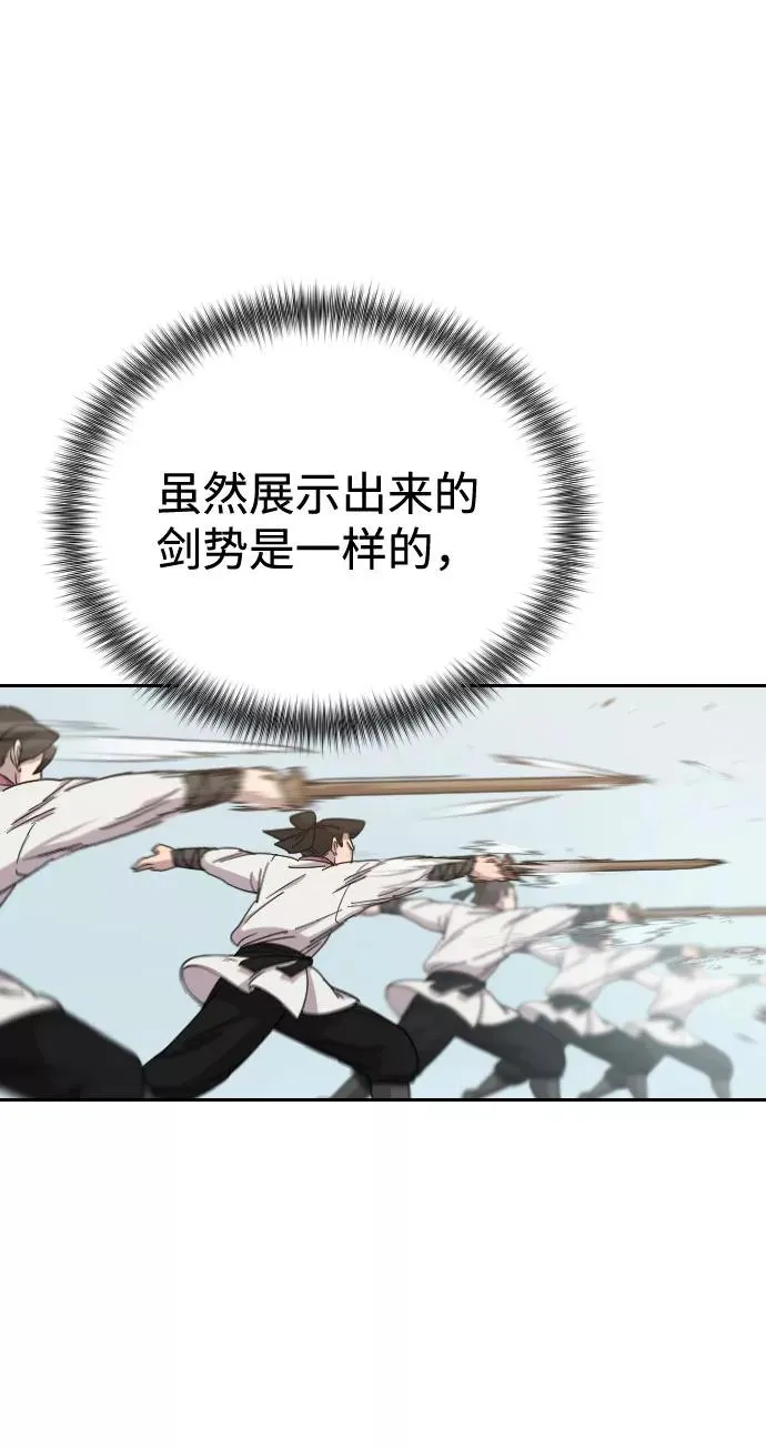 第18话 第115页