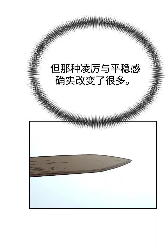 第18话 第116页