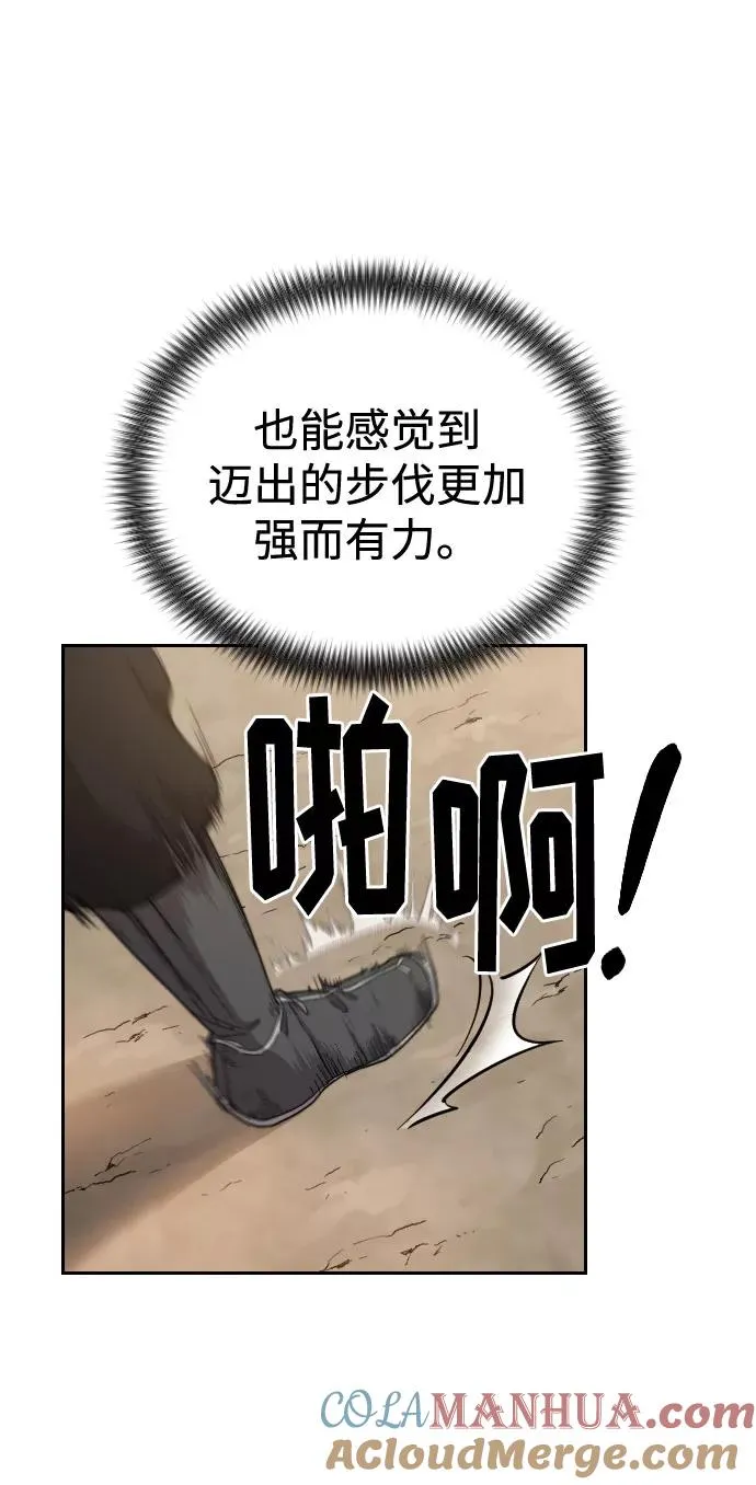 第18话 第117页