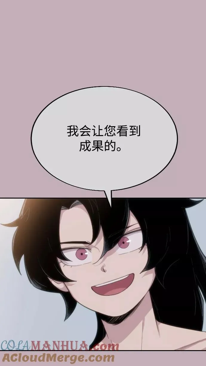 第18话 第121页