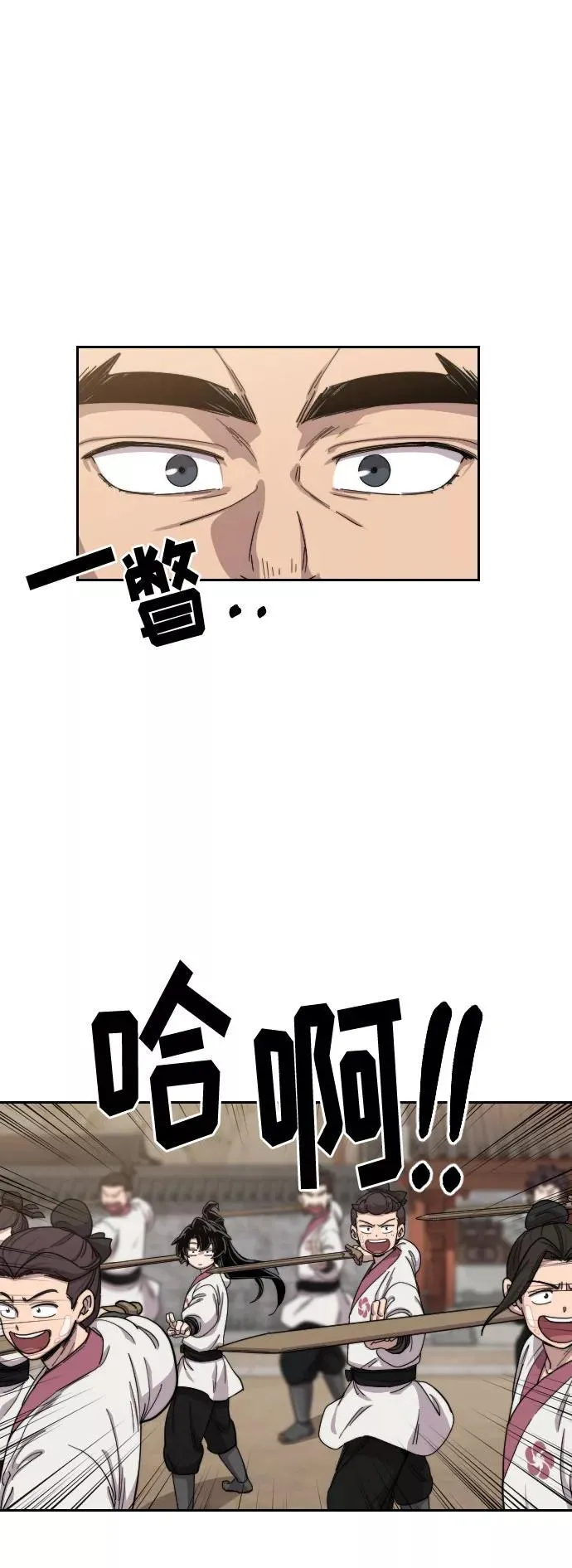 第18话 第123页