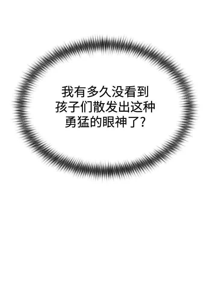 第18话 第124页