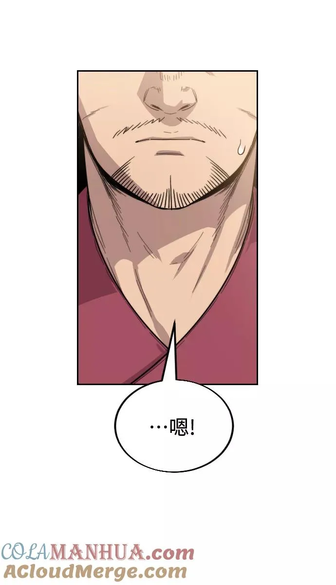 第18话 第125页