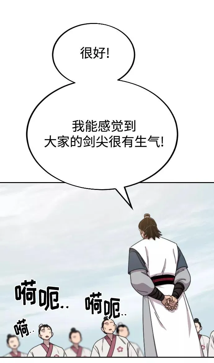 第18话 第126页