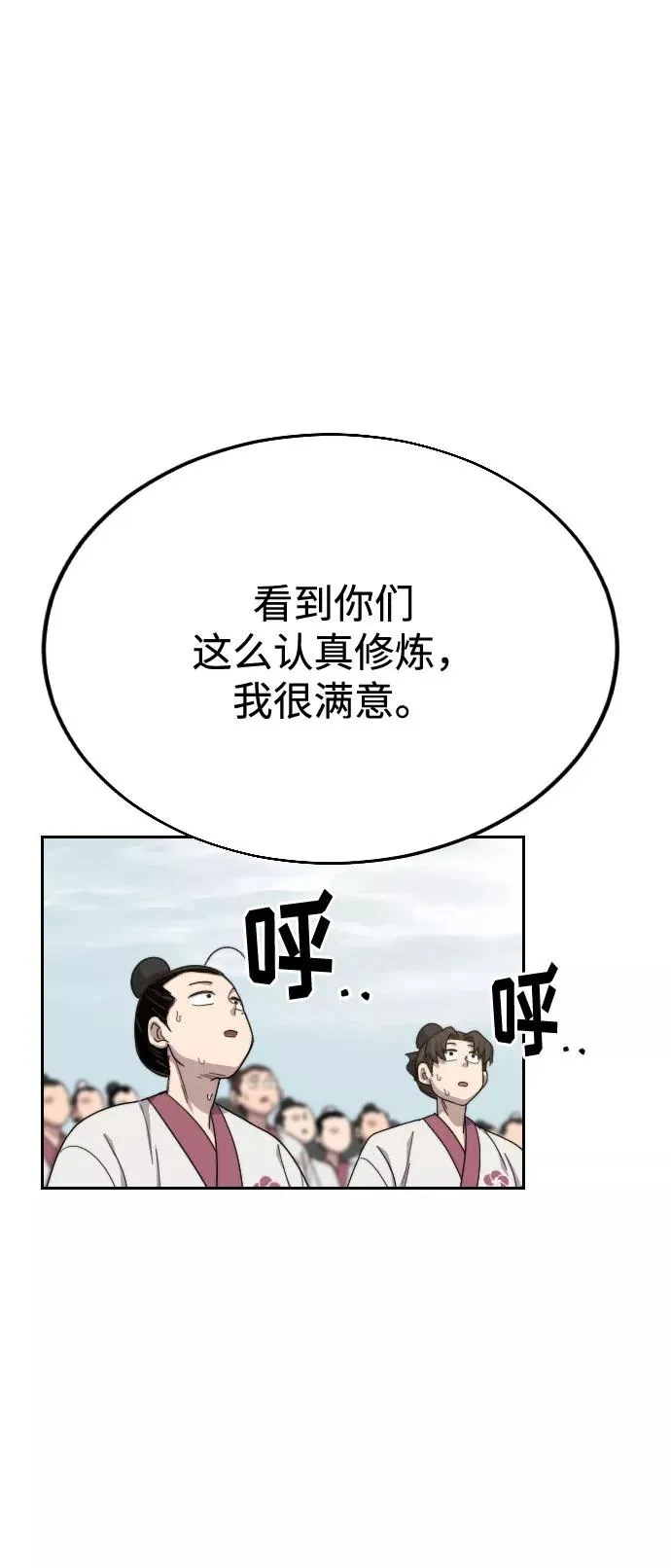 第18话 第127页