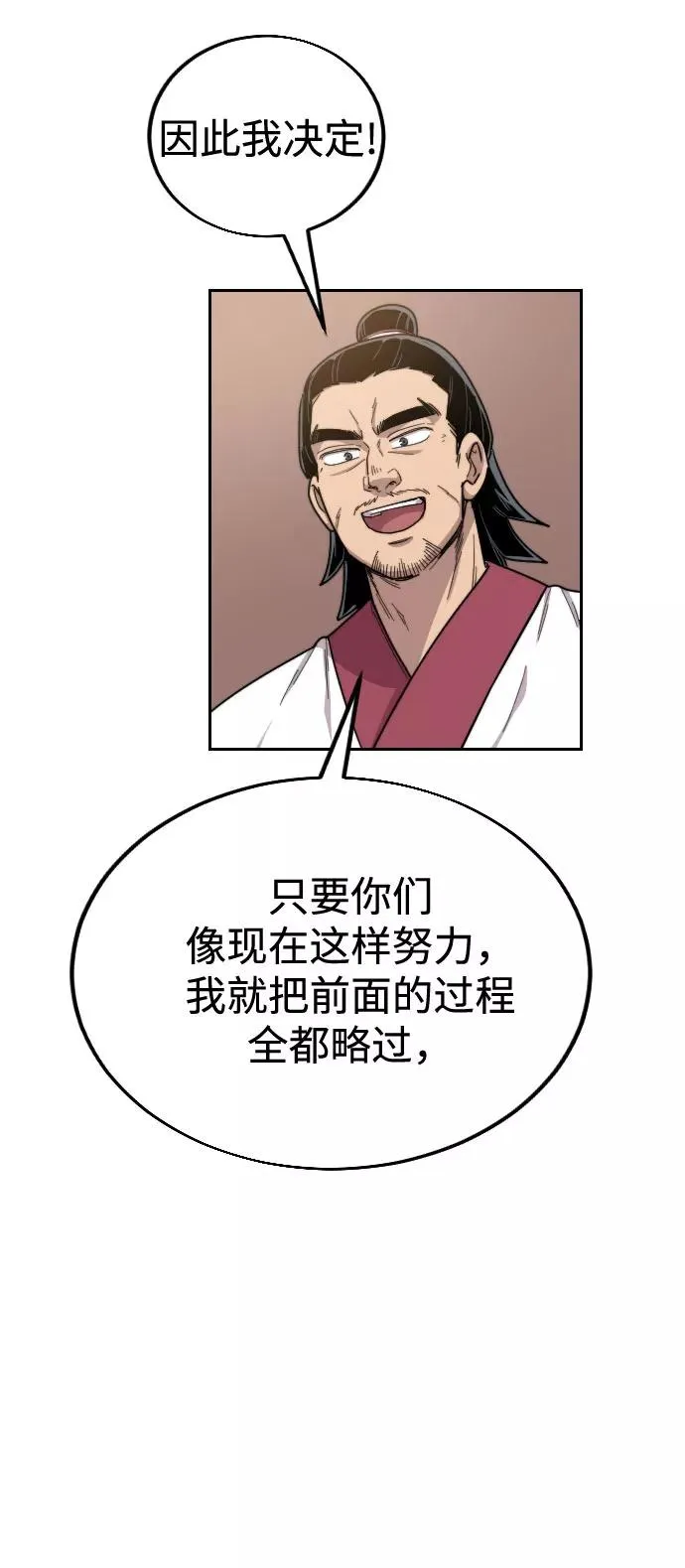 第18话 第128页