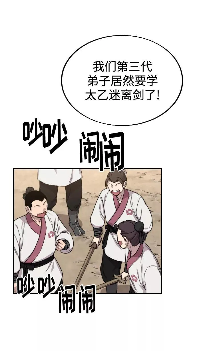第18话 第130页