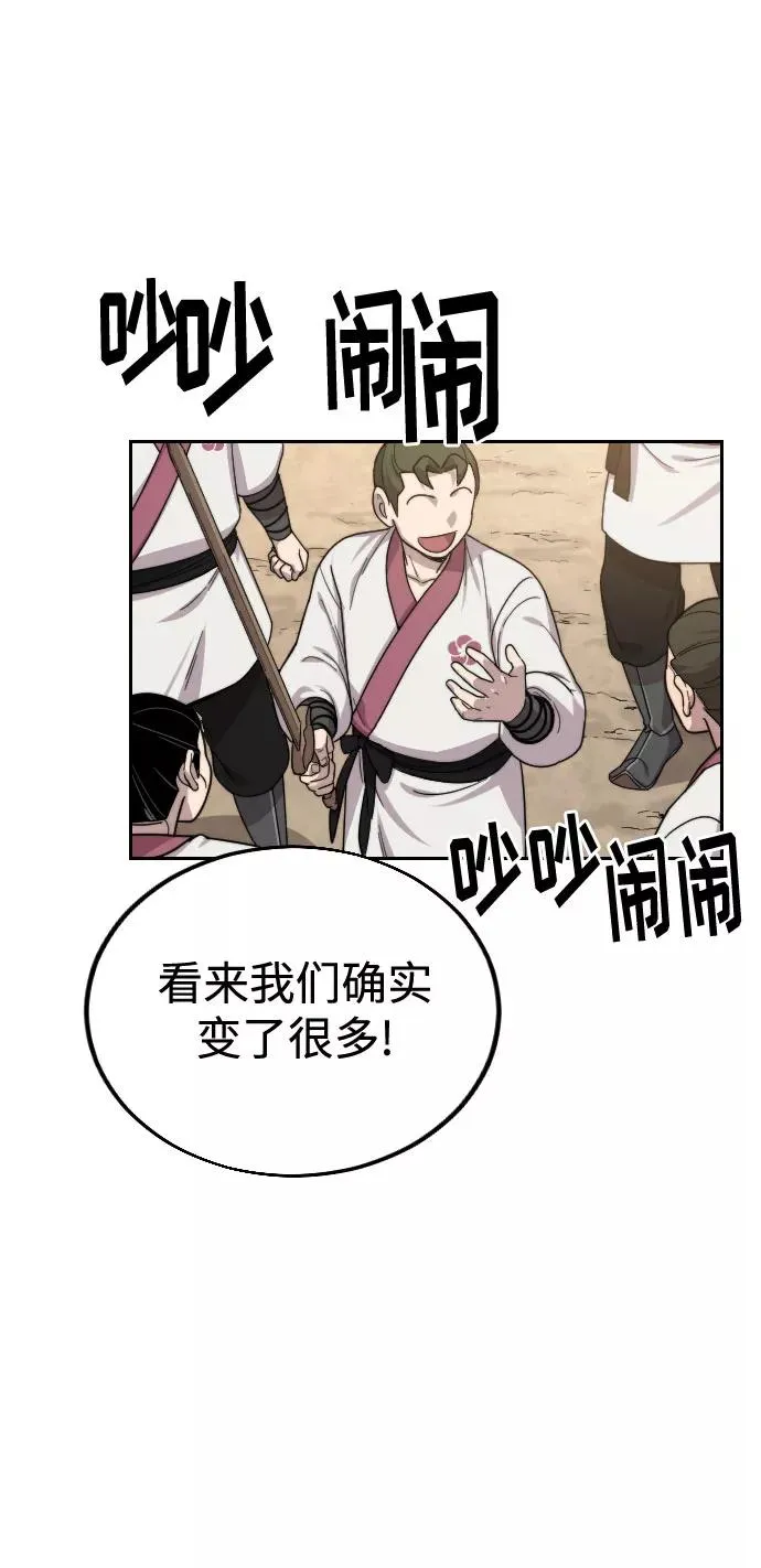 第18话 第131页