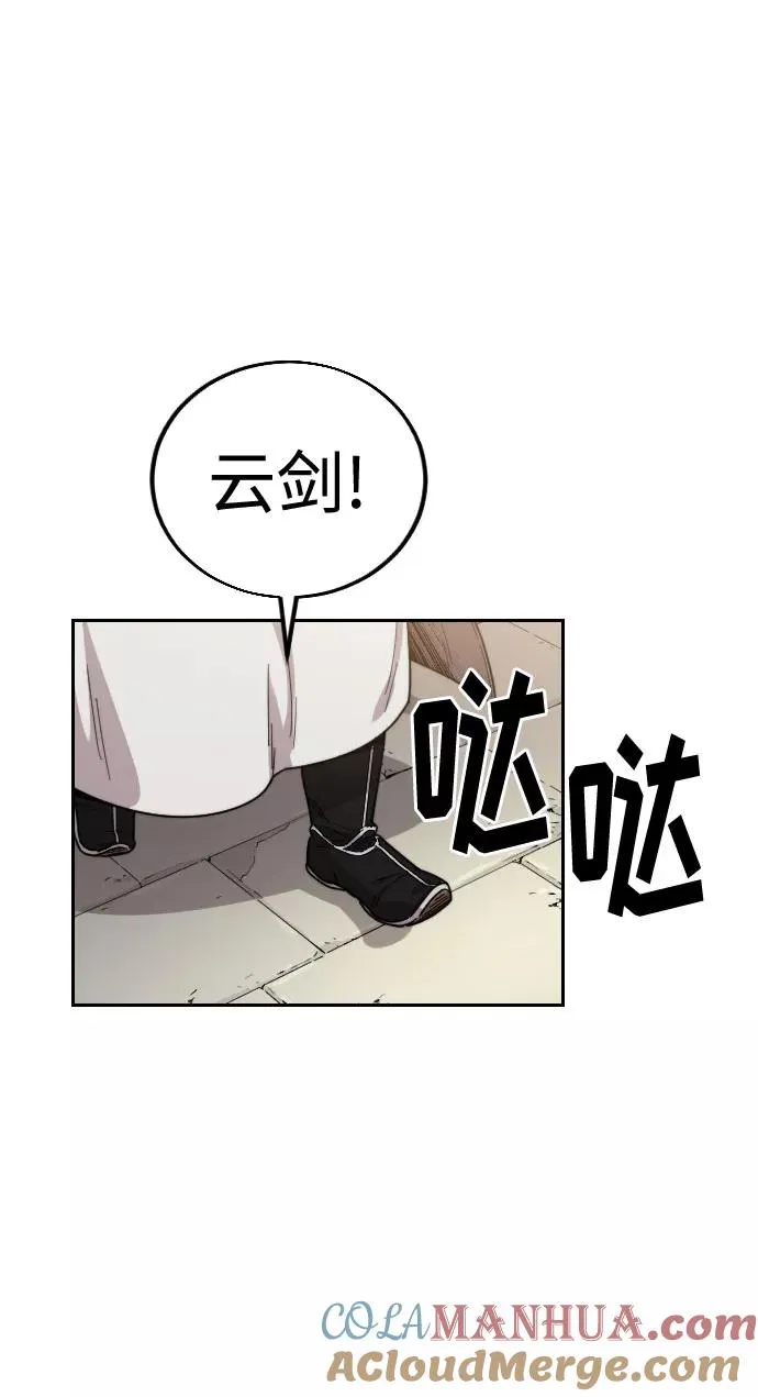 第18话 第133页