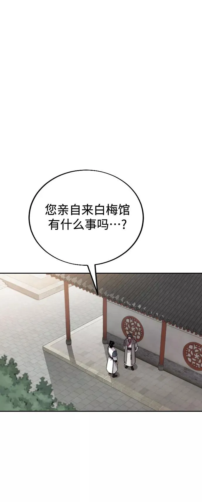 第18话 第135页
