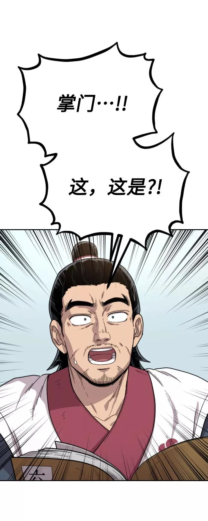 第18话 第139页