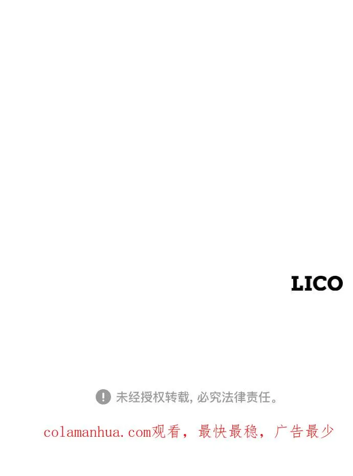第18话 第140页