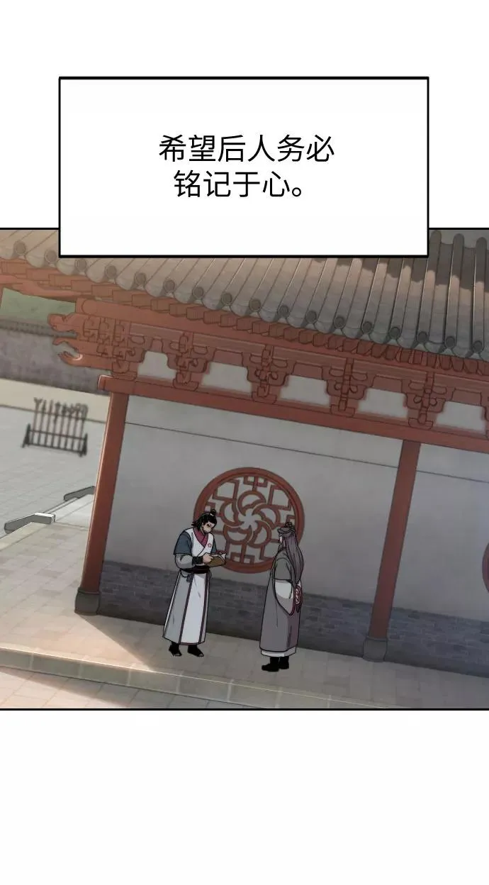 第19话 第11页