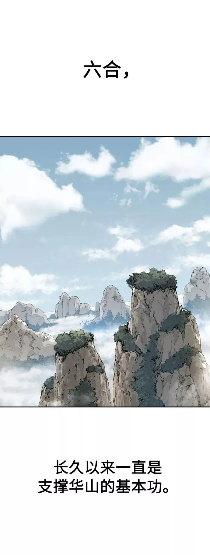 第19话 第14页