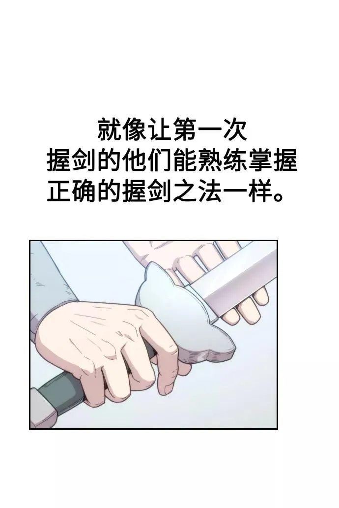 第19话 第15页