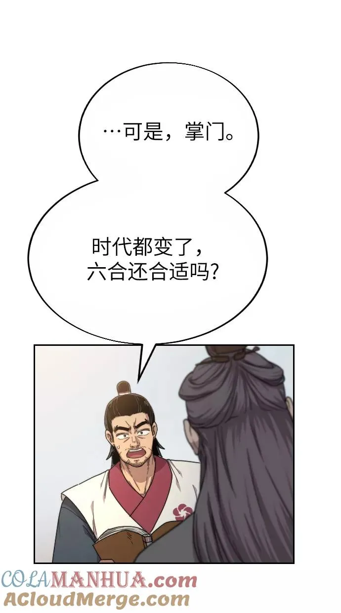 第19话 第17页