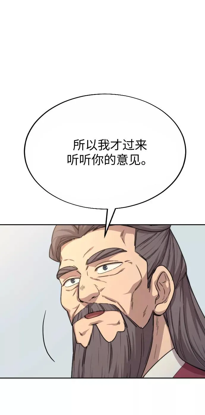第19话 第19页