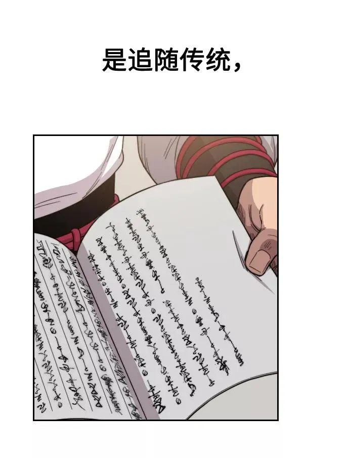 第19话 第27页