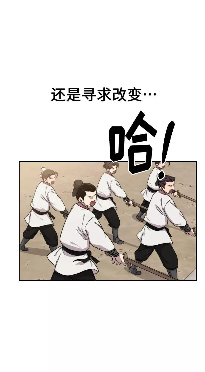 第19话 第28页