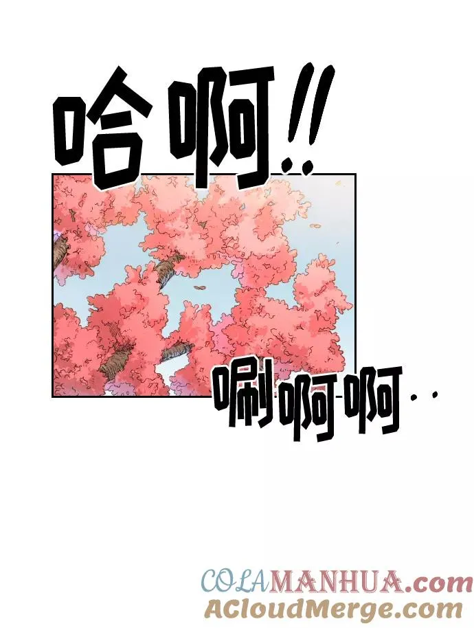 第19话 第29页