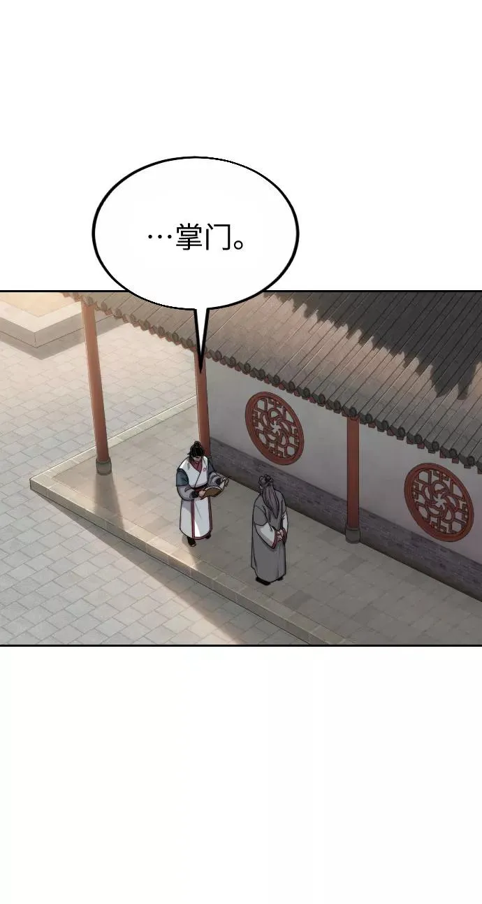 第19话 第30页