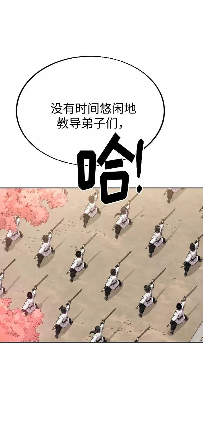 第19话 第32页